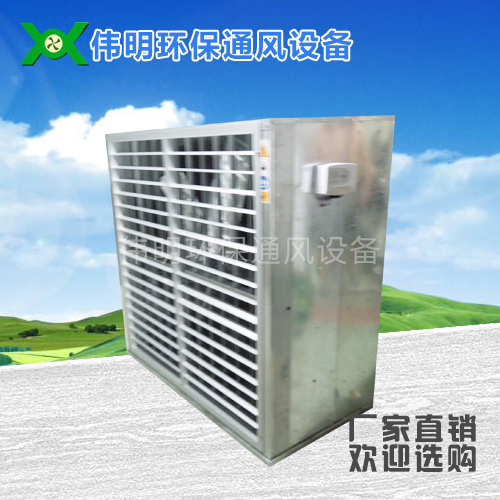 东莞水帘风机