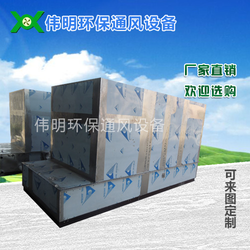 净化柜设备