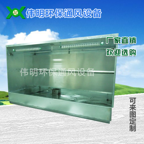 东莞水濂柜设备