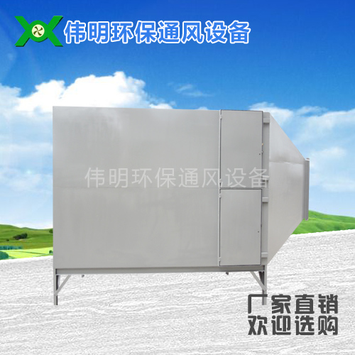 东莞活性炭过滤箱供应