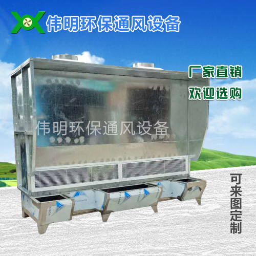 大型水濂柜定做