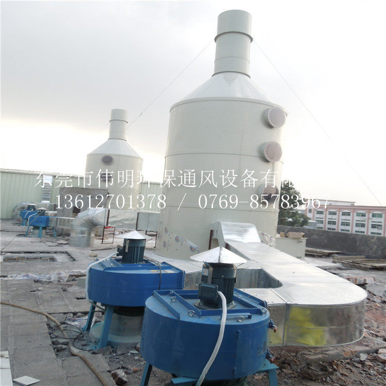 废气处理 净化工程