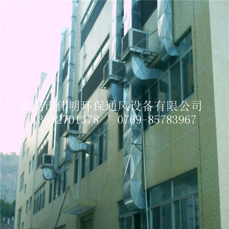 伟明环保空调