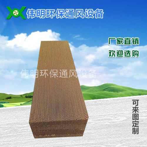 东莞水濂纸