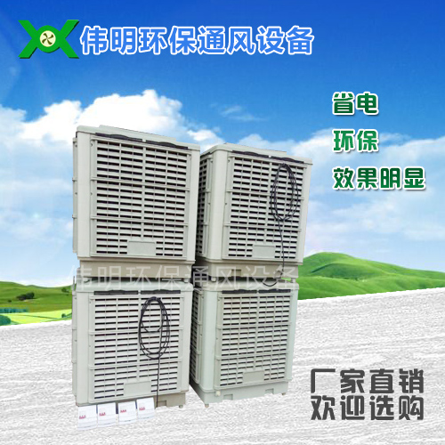环保空调安装