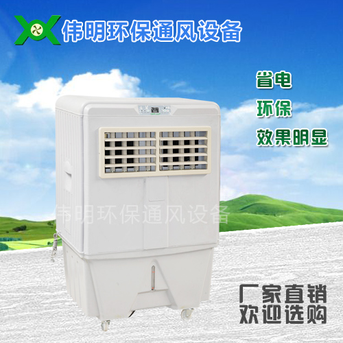 移动式空调供应