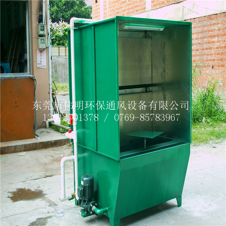 水濂柜 东莞水濂柜 深圳水濂柜 喷油台 喷油柜