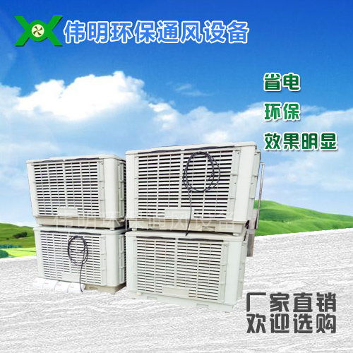 环保空调供应