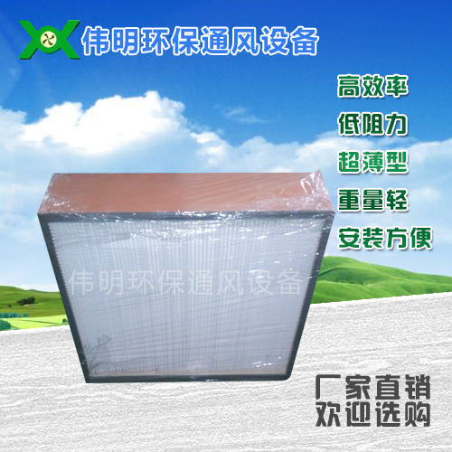 东莞高效过滤器