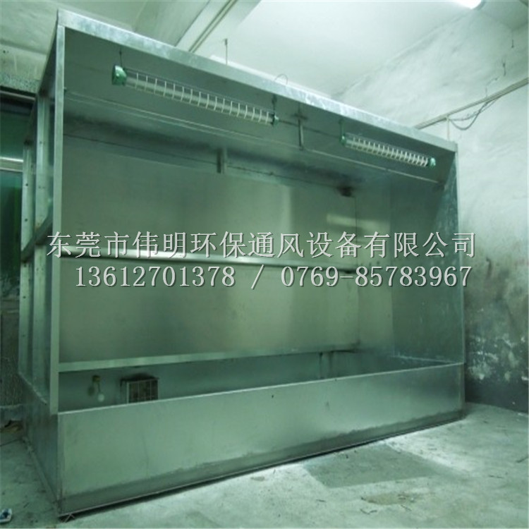 伟明喷油水濂柜