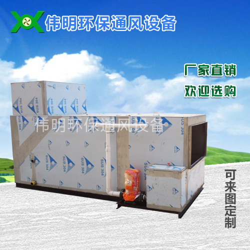东莞净化柜安装