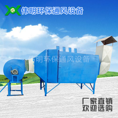 东莞活性炭箱供应