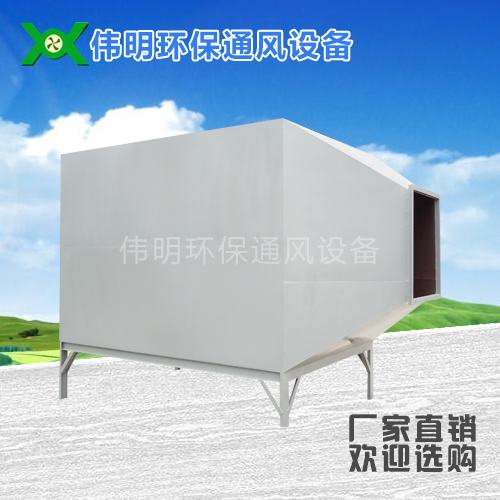 活性炭过滤箱安装