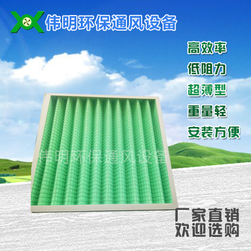 高效过滤器