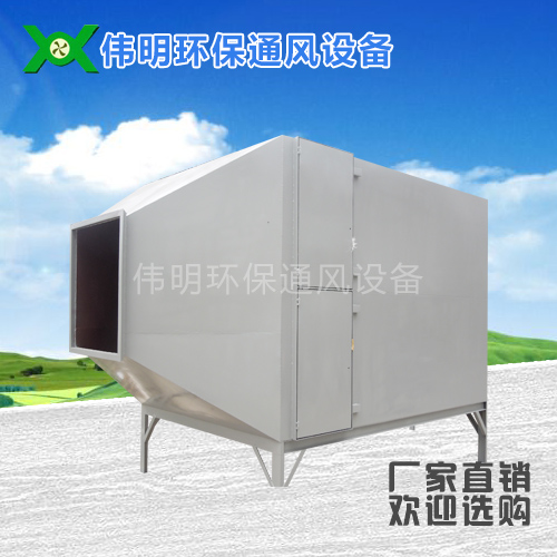 活性炭过滤箱定做
