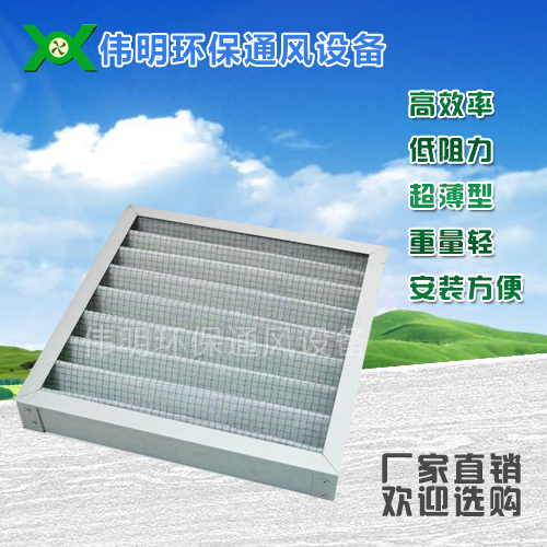 高效过滤器销售