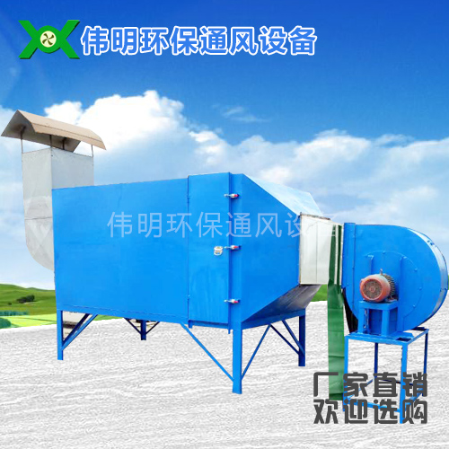 活性炭箱安装