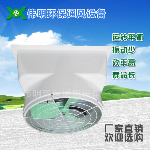 喇叭风机商家