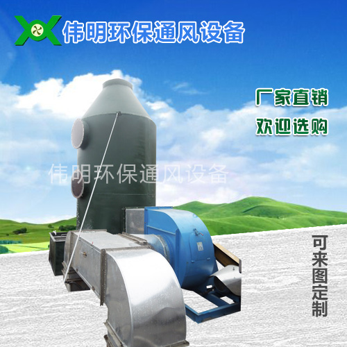 喷淋塔设备