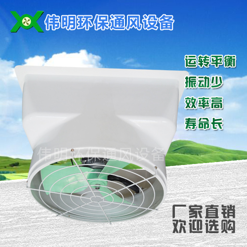 喇叭风机供应商