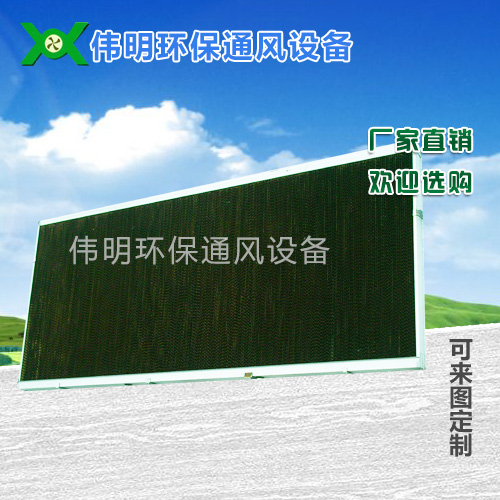 水濂墙安装
