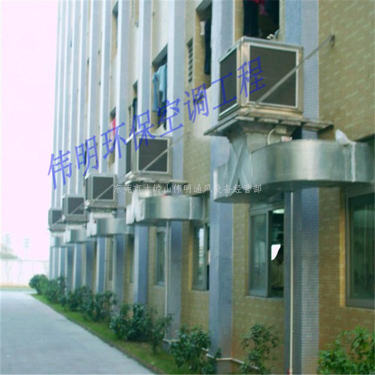环保空调
