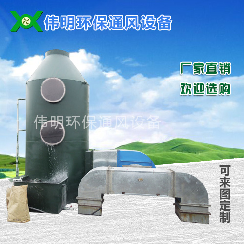 喷淋塔