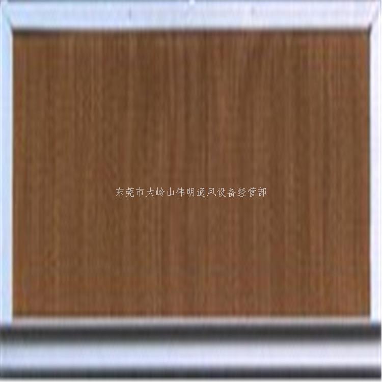 水濂墙