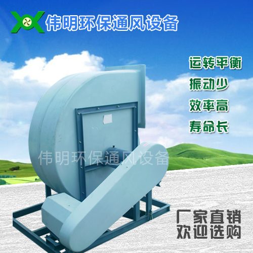 东莞高压离心风机生产
