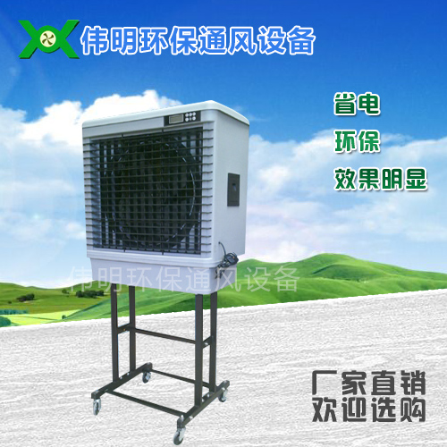 东莞环保空调