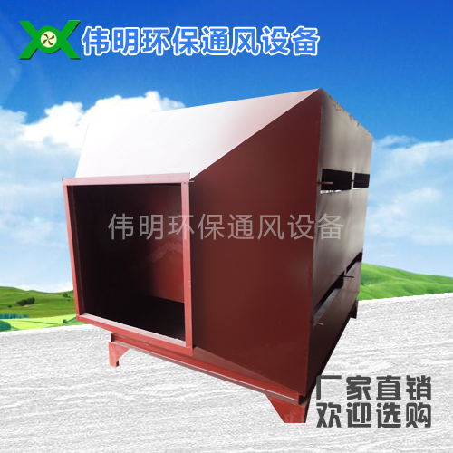 活性炭箱销售