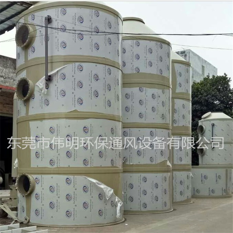 PP净化塔