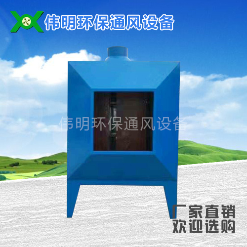 干式过滤箱销售