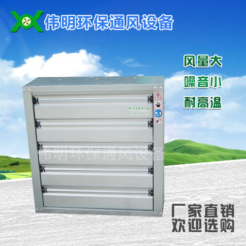 负压风机定做