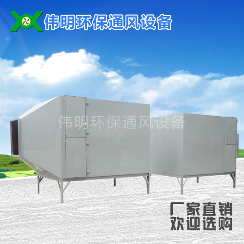 东莞活性炭过滤箱
