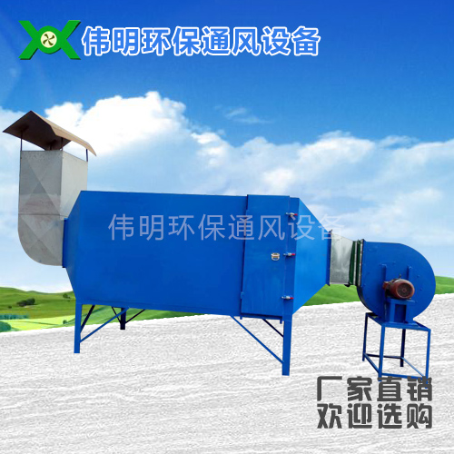 活性炭箱