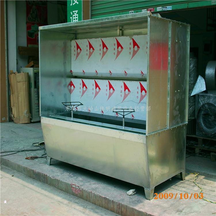 水濂柜 东莞水濂柜 水帘柜 深圳水濂柜