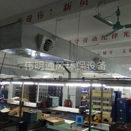 环保空调工程
