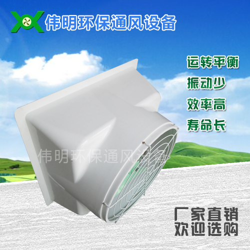 喇叭风机工程