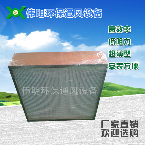 中效过滤器