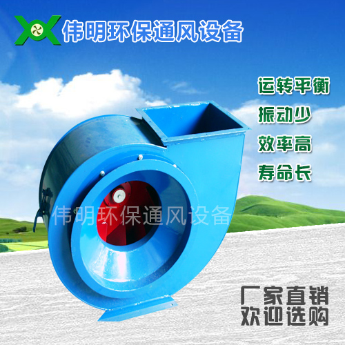 高压风机