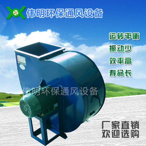 东莞高压离心风机供应