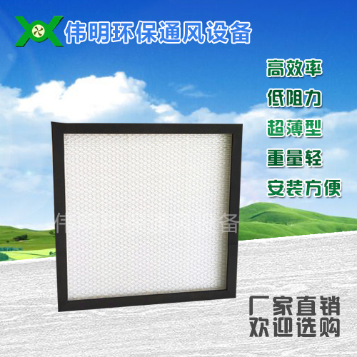 高效过滤器生产