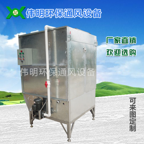 水濂柜设备