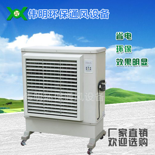 移动式空调安装