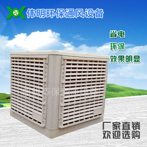 环保空调定做