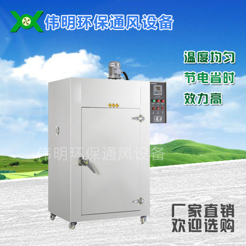 工业烤箱定做