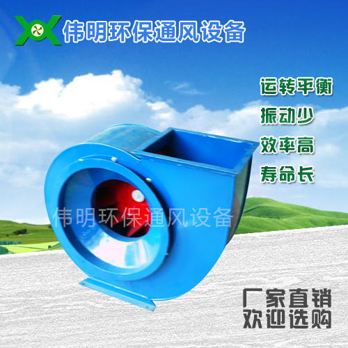 东莞高压离心风机销售
